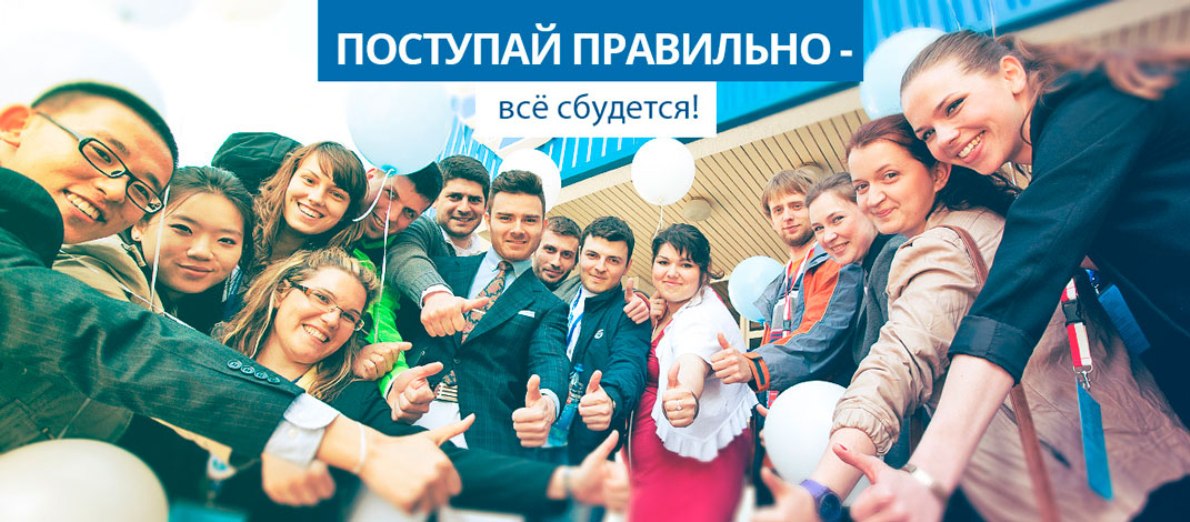 Поступай у нам фото. Туркмении в белорусский Международный университет МИТСО Витебск. Международный университет МИТСО (Minsk, Minsk Region) студенческий билет 2022.